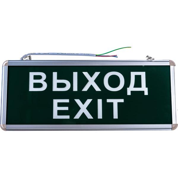 accumulator-light-fixture-feron-6-led1w-230v-acdc-green-silver-exit-el50-27075-2