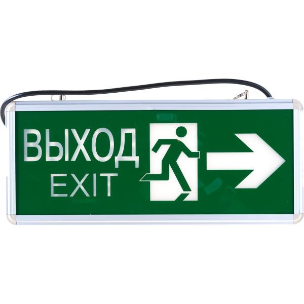 emergency-light-fixture-navigator-71-357-nef-03-71357-5