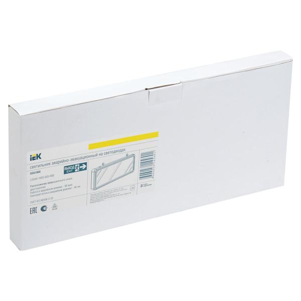 emergency-led-light-fixture-iek-ssa-1003-exit-exit-double-sided-3w-iek-lssa0-1003-003-k03-2