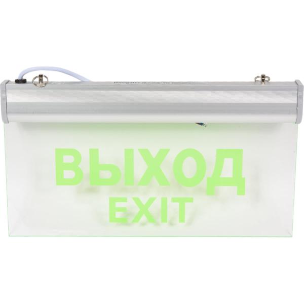 light-fixture-navigator-nef-05-exit-61507-1