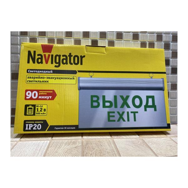 light-fixture-navigator-nef-05-exit-61507-4