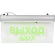 light-fixture-navigator-nef-05-exit-61507