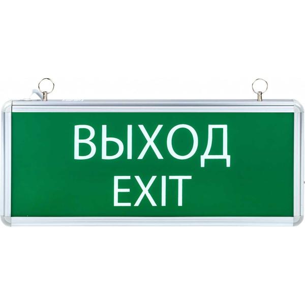 light-fixture-emergency-evacuation-lighting-ekf-exit-101-led-proxima-exit-ss-101-led-2