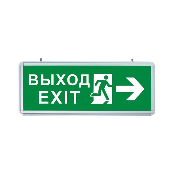 accumulator-light-fixture-feron-6-led1w-230v-ac-green-355mm-145mm-25mm-silver-el55-32551-1