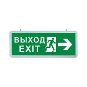 accumulator-light-fixture-feron-6-led1w-230v-ac-green-355mm-145mm-25mm-silver-el55-32551