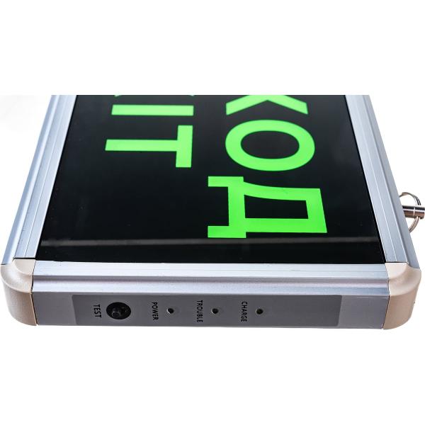 emergency-led-light-fixture-in-home-sdbo-215-exit-exit-left-3-hour-ni-cd-acdc-4690612029610-4