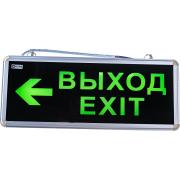 emergency-led-light-fixture-in-home-sdbo-215-exit-exit-left-3-hour-ni-cd-acdc-4690612029610