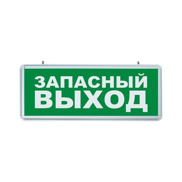 accumulator-light-fixture-feron-6-led1w-230v-ac-green-355mm-145mm-25mm-silver-el56-32552-1