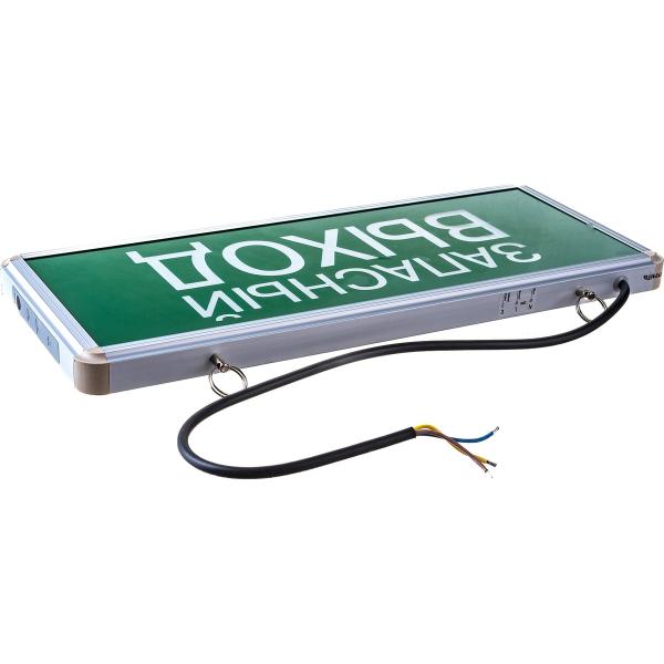 light-fixture-navigator-71-356-nef-02-zapasnyj-exit-emergency-71356-3