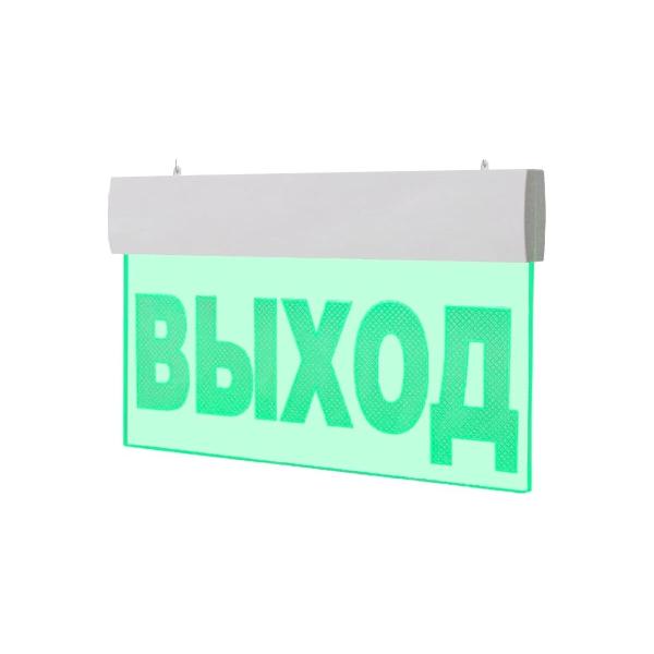 light-scoreboard-eltekh-servis-m-220-rip-ultra-exit-hanging-mount-et000000691-1