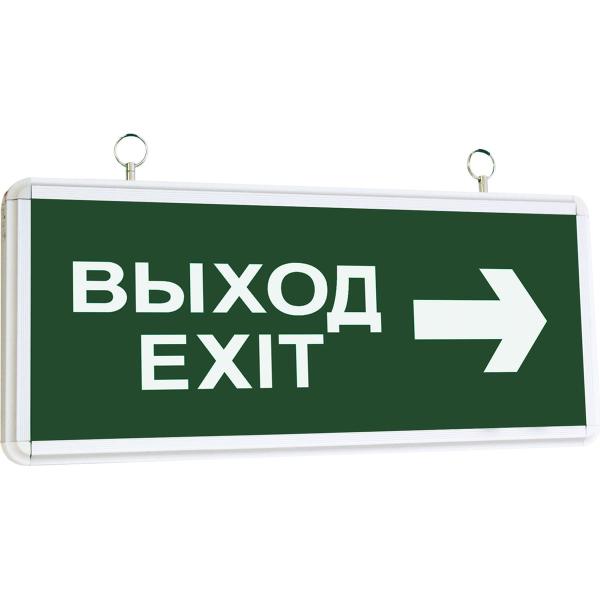 light-scoreboard-light-fixture-emergency-evacuation-led-ssa2-01-3w-1-5-ch-double-sided-exit-exit-arrow-tdm-electric-sq0349-0001-1