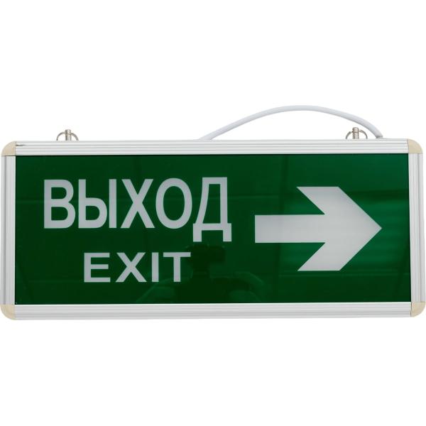 light-scoreboard-light-fixture-emergency-evacuation-led-ssa2-01-3w-1-5-ch-double-sided-exit-exit-arrow-tdm-electric-sq0349-0001-2