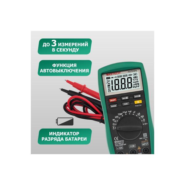 universal-multimeter-mastech-m136-ms8221c-6