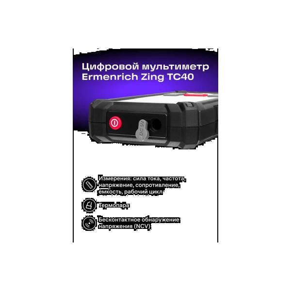 digital-multimeter-ermenrich-ermenrich-zing-tc40-82992-3