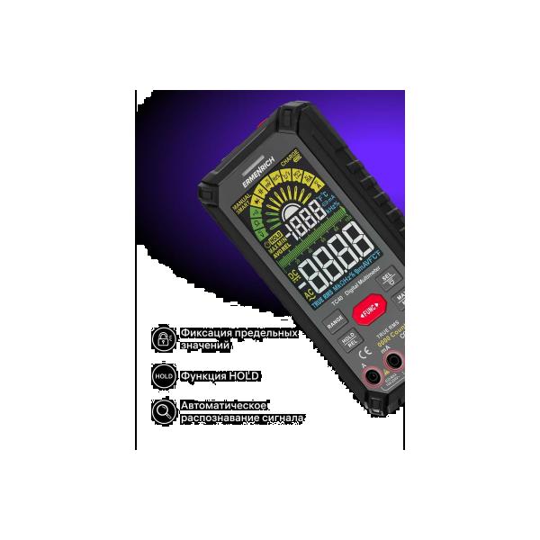 digital-multimeter-ermenrich-ermenrich-zing-tc40-82992-5