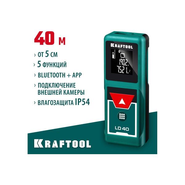 laser-rangefinder-kraftool-ld-40-5cm-40m-34763-2
