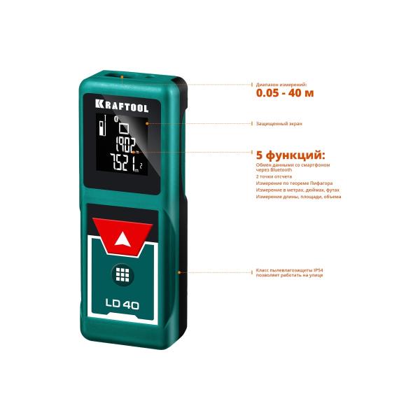 laser-rangefinder-kraftool-ld-40-5cm-40m-34763-3