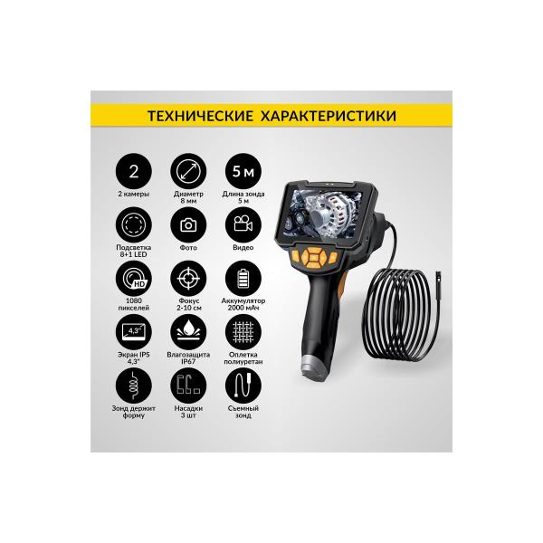 video-endoscope-industrial-icartool-5-meters-2-chamber-4.3inch-1mp-1280kh720-8mm-replaceable-probe-ic-v112a-5-2