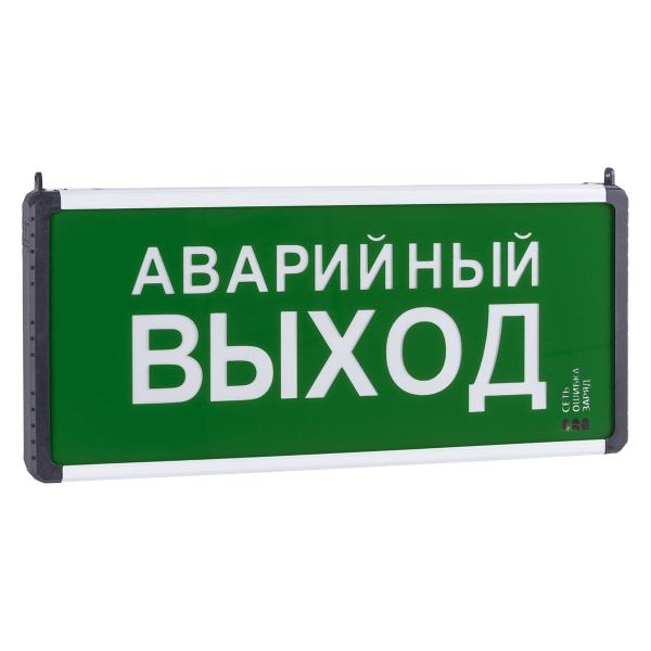 light-fixture-emergency-evacuation-led-tdm-electric-ssa-01-1-5-ch-exit-exit-arrow-series-narodnyy-sq0349-0012-3