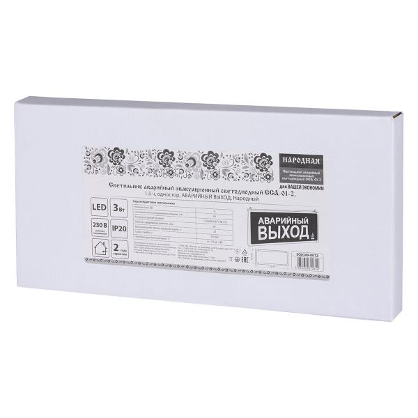 light-fixture-emergency-evacuation-led-tdm-electric-ssa-01-1-5-ch-exit-exit-arrow-series-narodnyy-sq0349-0012-5