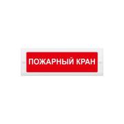 light-scoreboard-eltekh-servis-m-12-fire-tap-3-led-et000001053