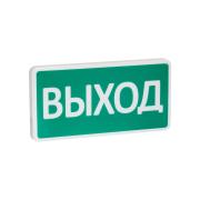 alarm-fire-and-security-luminous-slt-light-scoreboard-st-220-rip-accumulator-exit-green-f-11318