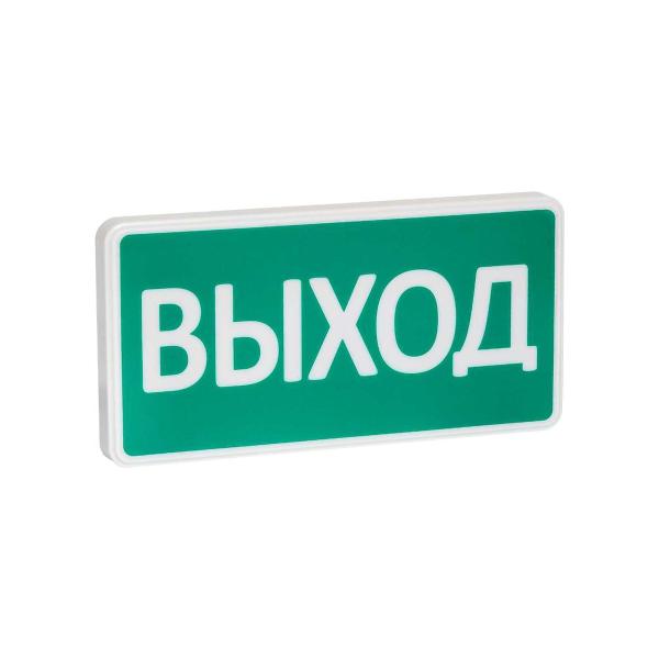 alarm-fire-and-security-luminous-slt-light-scoreboard-st-1224-exit-green-f-11316-1