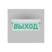 light-scoreboard-eltekh-servis-m-24-ultra-exit-ceiling-mount-00000000122