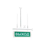 alarm-slt-t-220-rip-d-accumulator-double-sided-hanging-exit-green-background-10642