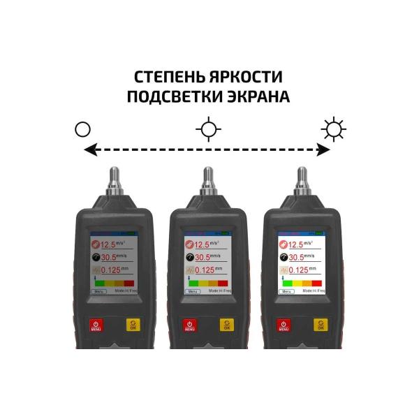vibrometer-megeon-09632-k0000397330-6