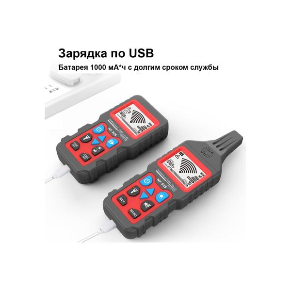 route-locator-noyafa-nf-826-4