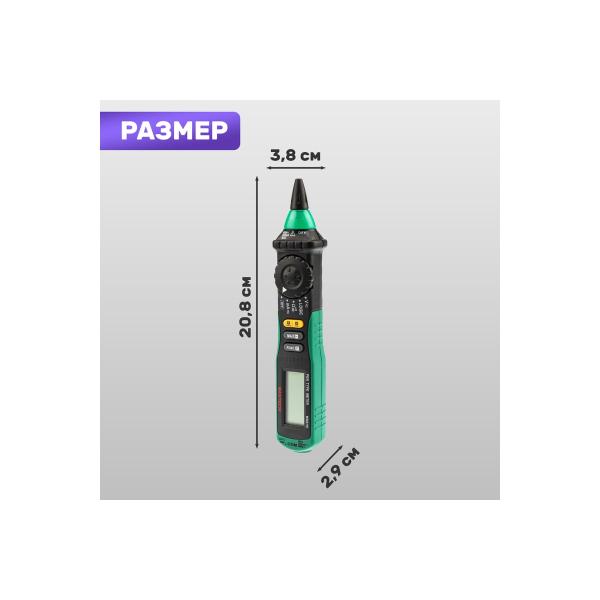 digital-multimeter-mastech-m128-ms8211d-4