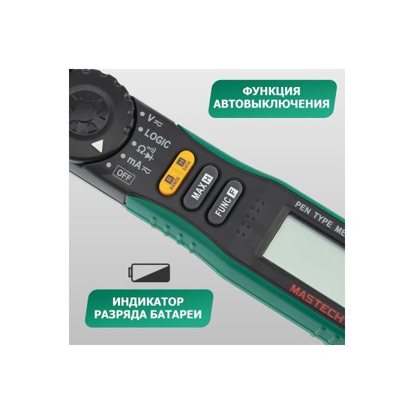 digital-multimeter-mastech-m128-ms8211d-6