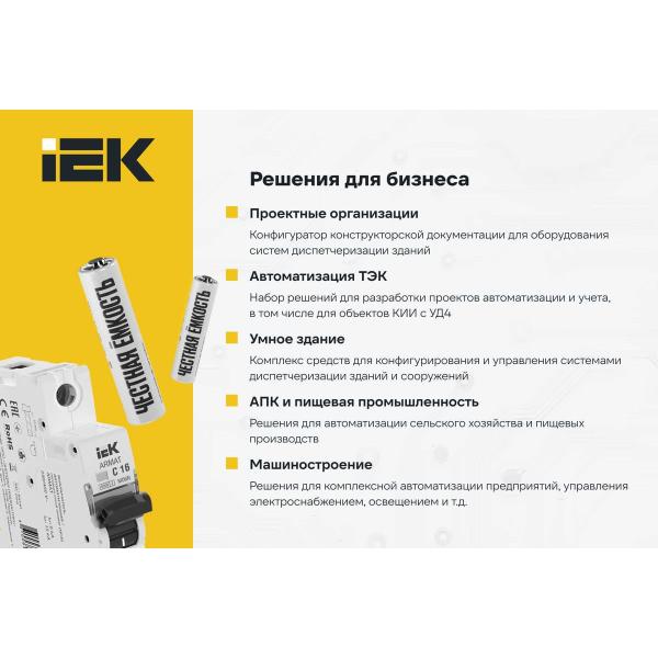 fire-and-security-luminous-alarm-iek-220-database-220v-ip52-lssa1-01-2-220-52-base-3