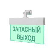 light-scoreboard-eltekh-servis-m-220-rip-ultra-zapasnyj-exit-universal-mount-et000000166