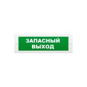light-scoreboard-eltekh-servis-zapasnyj-exit-m-12-3-led-et000001039
