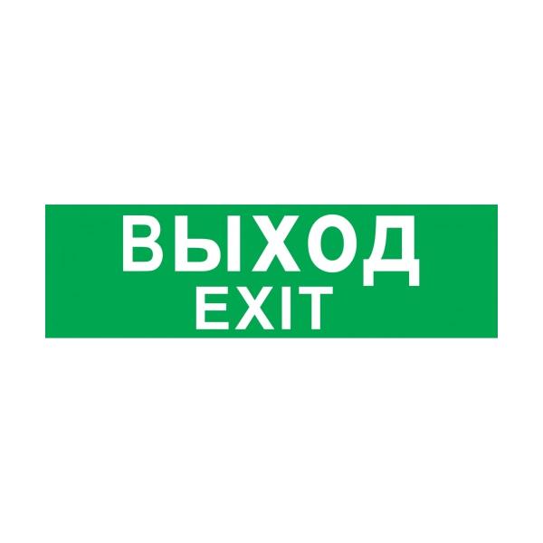 sticker-navigator-exit-14216-1