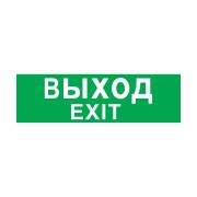 sticker-navigator-exit-14216