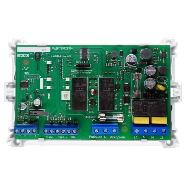 signal-starting-addressable-block-magnito-kontakt-s2000-4017-sp4220-2