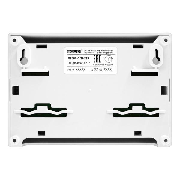 signal-starting-addressable-block-magnito-kontakt-s2000-4017-sp4220-3