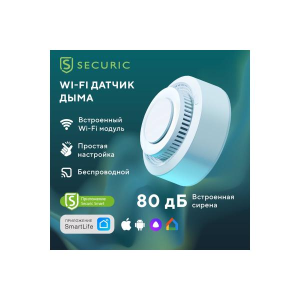 wi-fi-fire-smoke-detector-securic-sec-s-401w-2