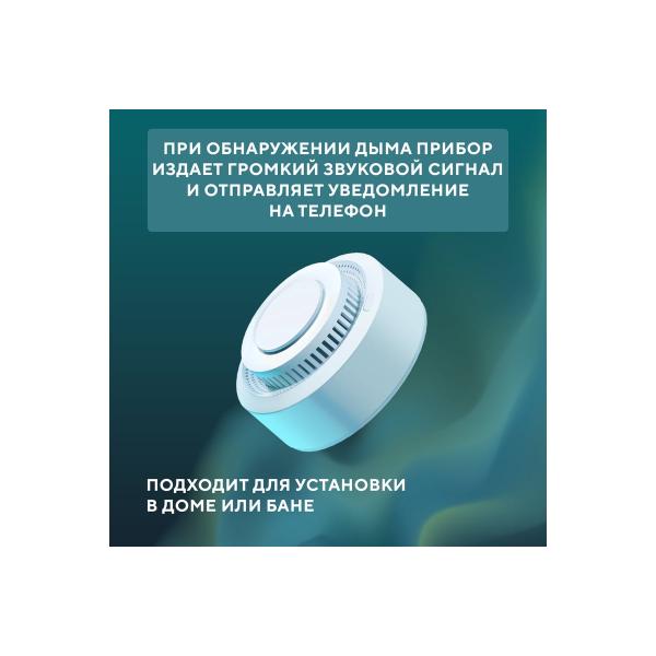 wi-fi-fire-smoke-detector-securic-sec-s-401w-3