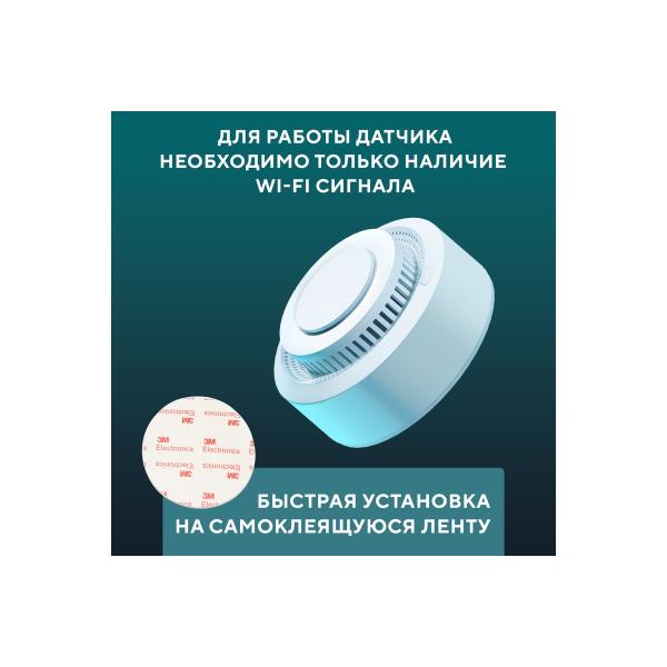 wi-fi-fire-smoke-detector-securic-sec-s-401w-4