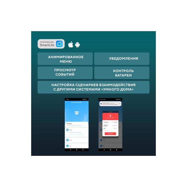 wi-fi-fire-smoke-detector-securic-sec-s-401w-5