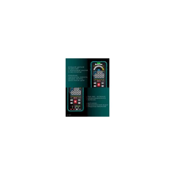 smart-multimeter-digital-kraftool-kms-15-59870-4
