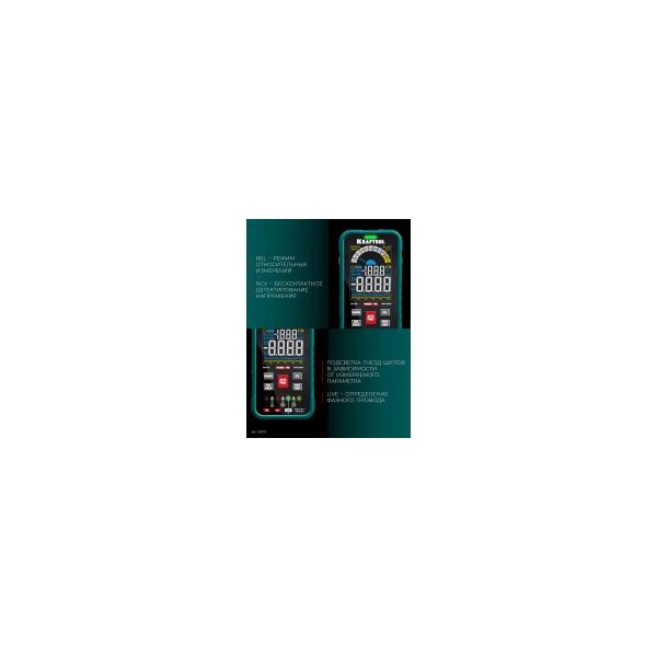 smart-multimeter-digital-kraftool-kms-15-59870-5