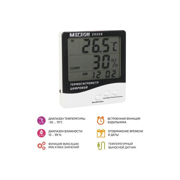 thermohygrometer-megeon-20209-k0000016140-2