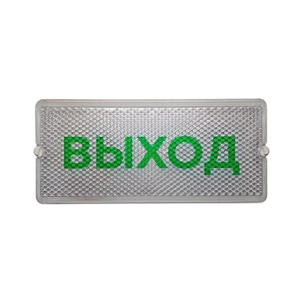 light-fixture-svet-exit-dbo-01-12-001-ukhl1-line-lajt-sv0919-0220-1