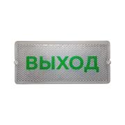 light-fixture-svet-exit-dbo-01-12-001-ukhl1-line-lajt-sv0919-0220