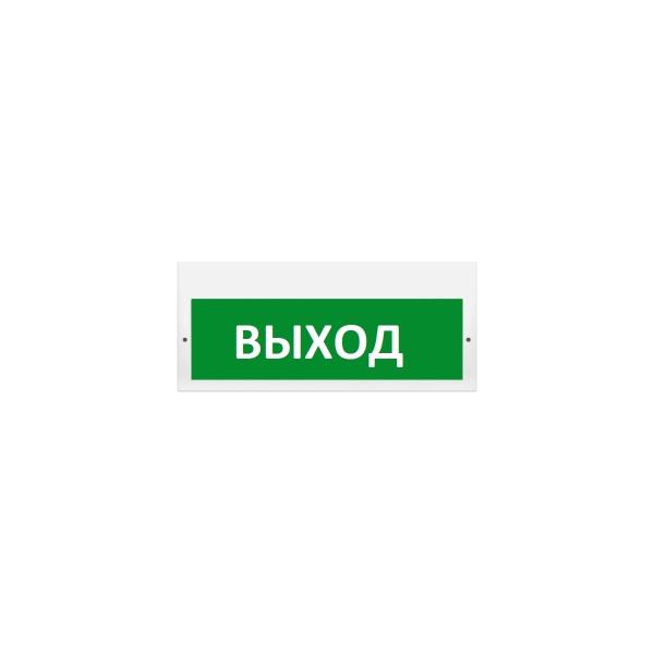 light-scoreboard-eltekh-servis-m-220-exit-3-led-et000000939-1